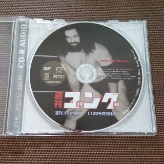 週刊ゴング DVD(格闘技/プロレス)