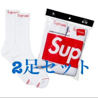 シュプリーム(Supreme)のSupreme Hanes Crew Socks 4 Pack White 二足(ソックス)