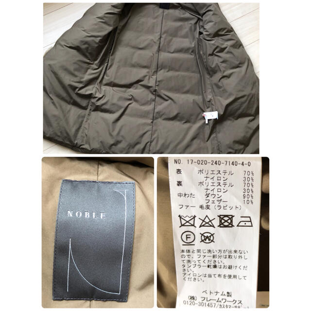 Noble - NOBLE Pe/Ny ファーツキダウンコート 36 カーキ 2017の通販 by
