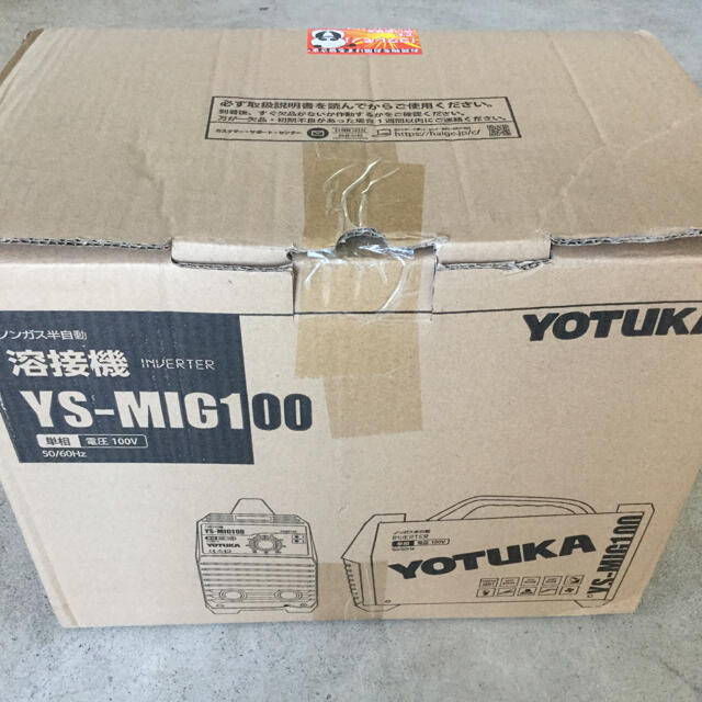 YOTUKA 半自動溶接機　YS-MIG100 (新品　未使用)