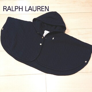 ラルフローレン(Ralph Lauren)のラルフローレン ベビーケープ ポンチョ 70(ジャケット/コート)