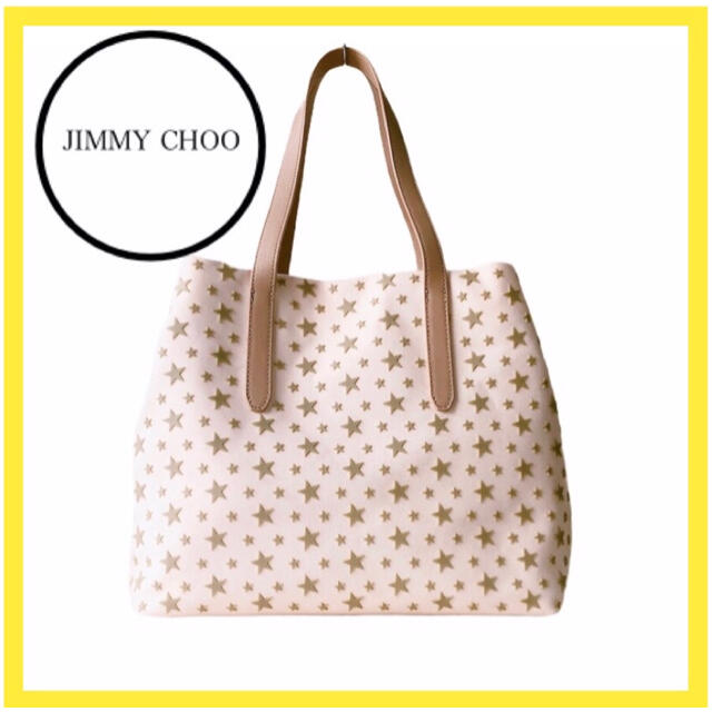 JIMMY CHOO(ジミーチュウ)のジミーチュー　バッグ 　トート　ショルダーバッグ　ハンドバッグ　SOFIA A4 レディースのバッグ(トートバッグ)の商品写真