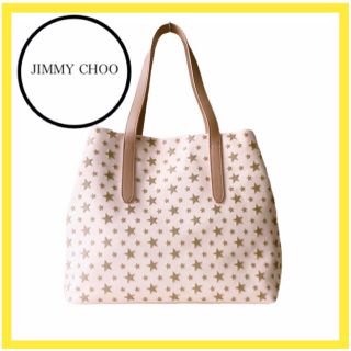 ジミーチュウ(JIMMY CHOO)のジミーチュー　バッグ 　トート　ショルダーバッグ　ハンドバッグ　SOFIA A4(トートバッグ)