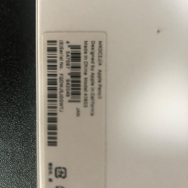 Apple Pencil 第1世代 1