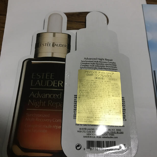 Estee Lauder(エスティローダー)のエスティーローダー化粧品サンプル コスメ/美容のキット/セット(サンプル/トライアルキット)の商品写真