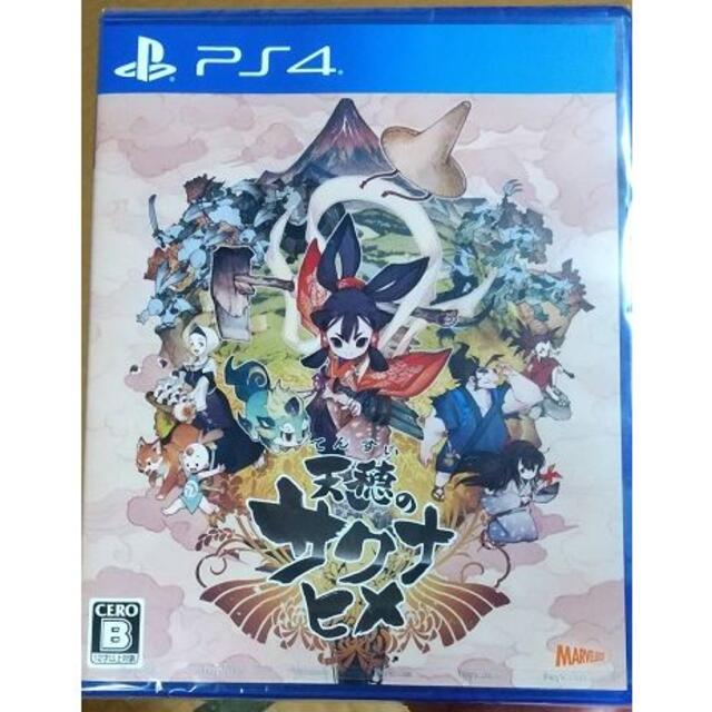 PS4　天穂のサクナヒメ