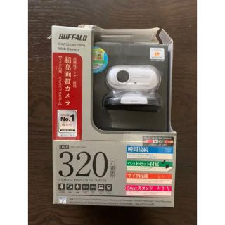 バッファロー(Buffalo)のBUFFALO webカメラ(PC周辺機器)