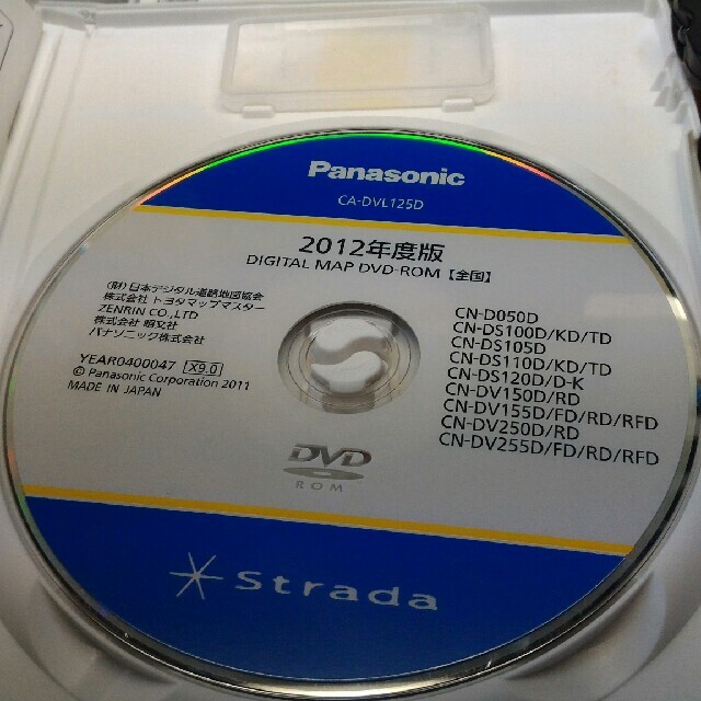 PanasonicカーナビDS110 2012年ＲＯＭ
