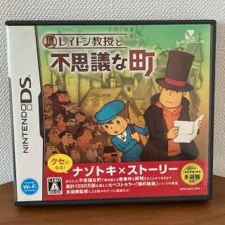 ニンテンドーDS(ニンテンドーDS)のレイトン教授と不思議な町 DS(携帯用ゲームソフト)