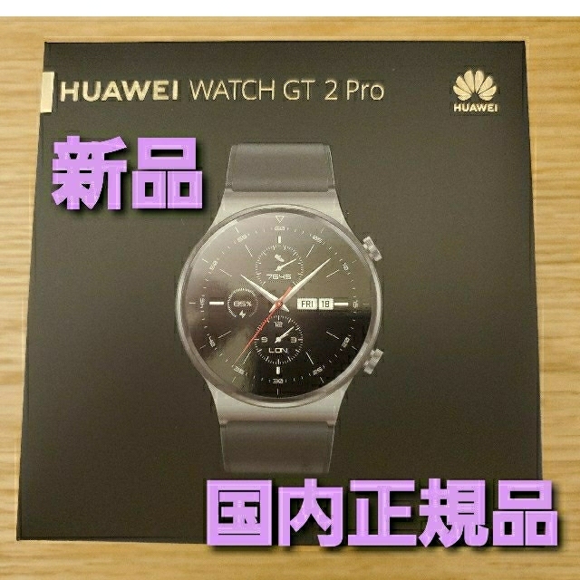 HUAWEI WATCH GT 2 Pro