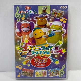 (メメ様)NHKぐ～チョコランタンとカミカミ20セット(キッズ/ファミリー)