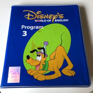 ディズニー(Disney)のDWFプログラム3(キッズ/ファミリー)