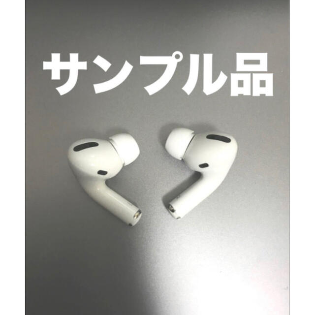 Airpods pro デザイン　ワイヤレス　無線　イヤフォン　白