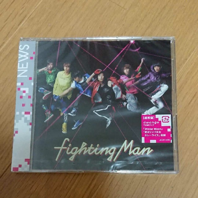 NEWS(ニュース)の「Fighting Man」 エンタメ/ホビーのCD(ポップス/ロック(邦楽))の商品写真