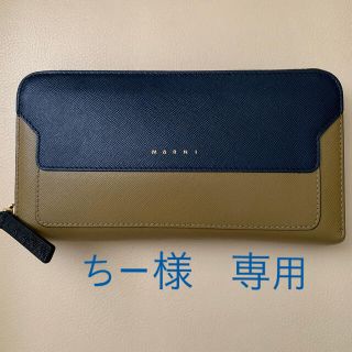 マルニ(Marni)のMARNI 長財布(財布)