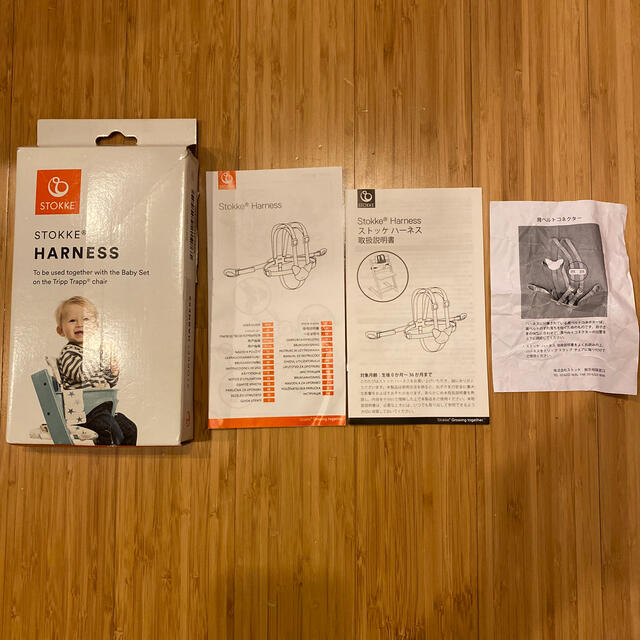 Stokke(ストッケ)のストッケ・ハーネス（美品）トリップ トラップ チェア用5点式ハーネス キッズ/ベビー/マタニティのキッズ/ベビー/マタニティ その他(その他)の商品写真