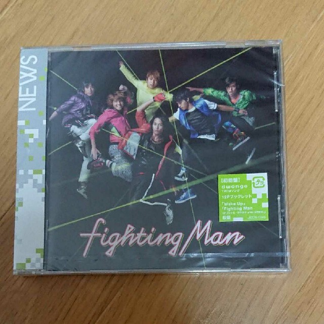 NEWS(ニュース)の「Fighting Man」初回盤 エンタメ/ホビーのCD(ポップス/ロック(邦楽))の商品写真