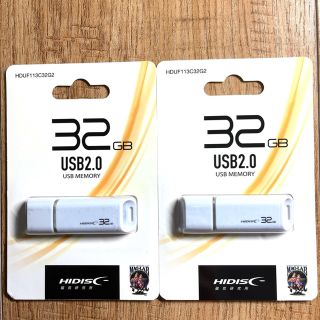 ネコポス変更　値下げ(お買い得！)USBメモリ 32GB【2個セット】(PC周辺機器)
