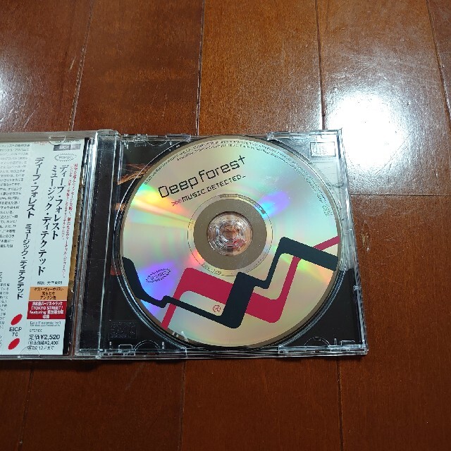 ミュージック・ディテクテッド エンタメ/ホビーのCD(ヒーリング/ニューエイジ)の商品写真