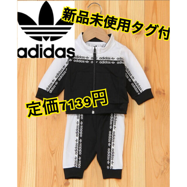 adidasoriginals オリジナルス 上下セット　セットアップ　ジャージ