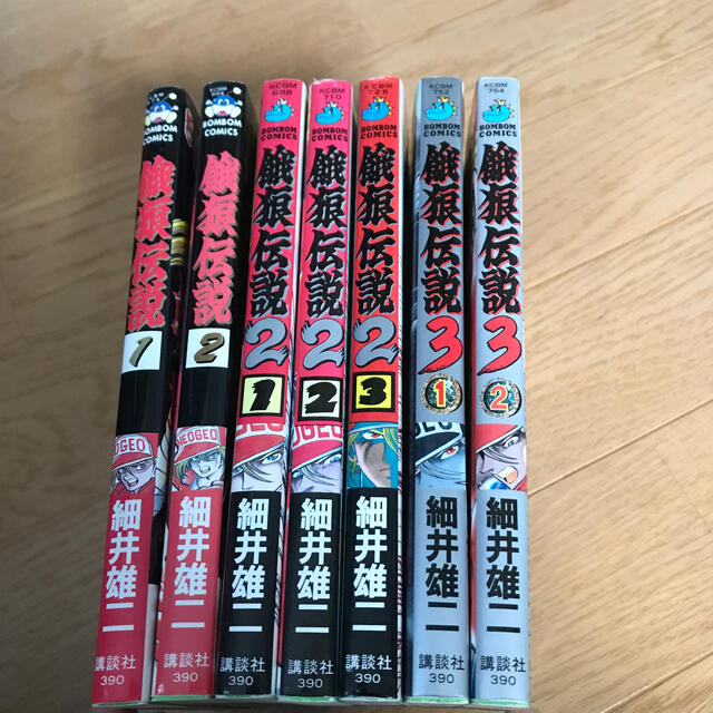 餓狼伝説1(1〜2巻)、2(1〜3巻、未完)、3(1〜2巻)計7冊