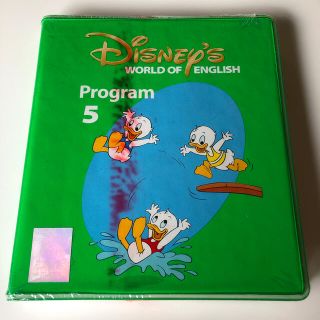 ディズニー(Disney)のDWFプログラム5(キッズ/ファミリー)