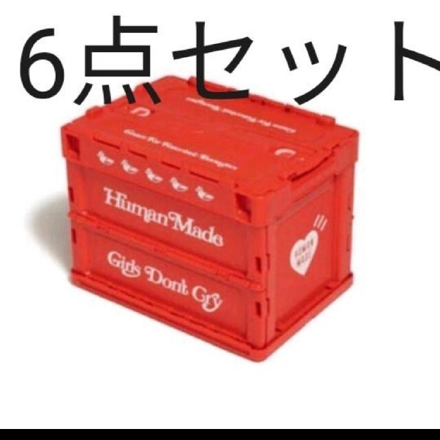 HUMANMADE girls don't cry コンテナ 赤RED