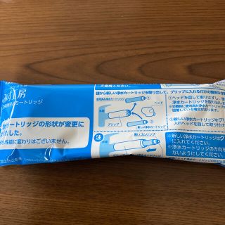 takagi みず工房　交換用浄水カートリッジ　未開封(浄水機)