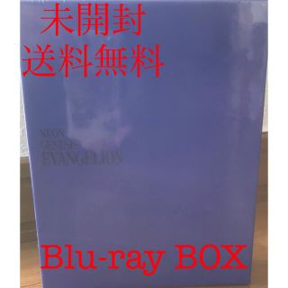 新品 未開封 新世紀エヴァンゲリオン Blu-ray BOXの通販 by TKS's shop ...