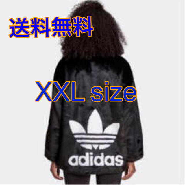 adidas FUR JACKET ファージャケットxotレディース