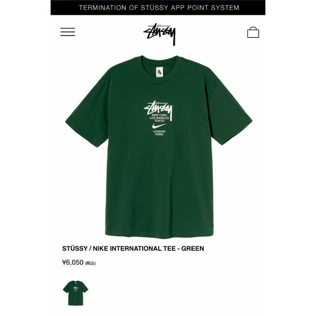 STÜSSY / NIKE INTERNATIONAL TEE - GREEN