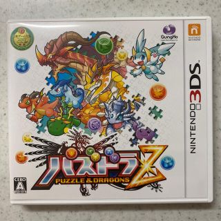 パズドラZ 3DS(携帯用ゲームソフト)