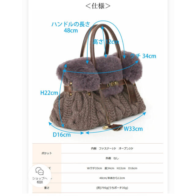 muku■モンテローザ　ムートンウールコンビバッグ　バーキンタイプ レディースのバッグ(ハンドバッグ)の商品写真