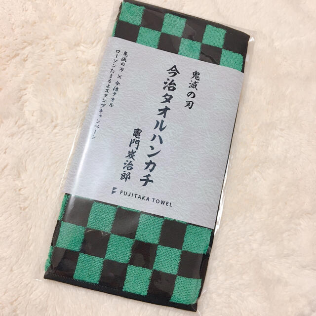 今治タオル(イマバリタオル)の鬼滅の刃 今治タオルハンカチ 竈門炭治郎 エンタメ/ホビーのアニメグッズ(タオル)の商品写真