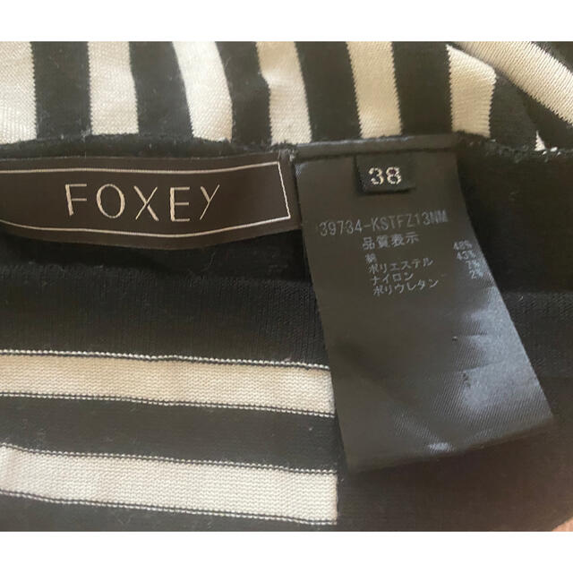 FOXEY(フォクシー)の(最終値下げ)FOXEY ボーダーロングTシャツ メンズのトップス(Tシャツ/カットソー(七分/長袖))の商品写真