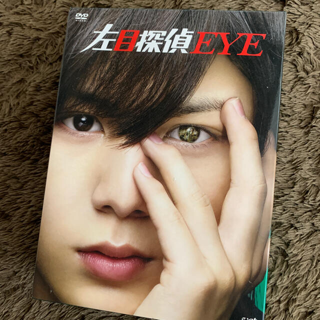 左目探偵EYE　DVD-BOX DVD