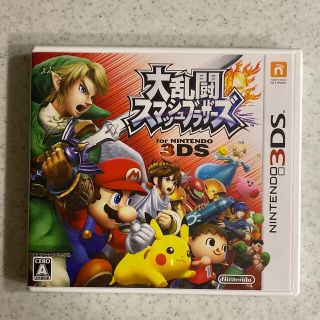 大乱闘スマッシュブラザーズ for Nintendo 3DS 3DS(携帯用ゲームソフト)