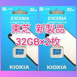 トウシバ(東芝)の2枚セット キオクシア 東芝 microSDカード 32GB マイクロSD(その他)