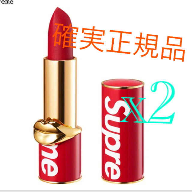 Supreme Pat McGrath Labs Lipstick リップ 2個 世界的に有名な 28 ...