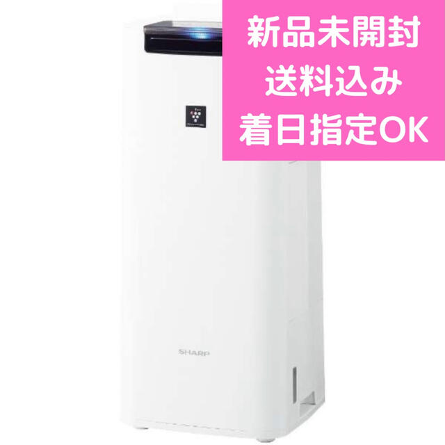 新品未開封　シャープ 加湿空気清浄機 KI-JS40W