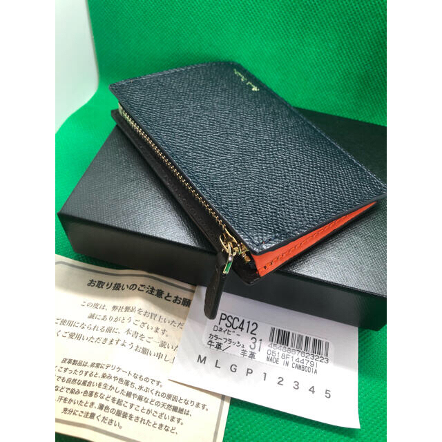 クリスマス ボーナス Paul Smith コインケース 定期入れ 2way - コイン ...