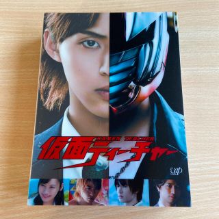 仮面ティーチャー DVD-BOX 豪華版〈初回限定生産・6枚組〉(TVドラマ)