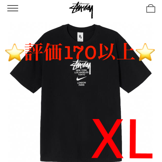 STÜSSY / NIKE INTERNATIONAL TEE - BLACK