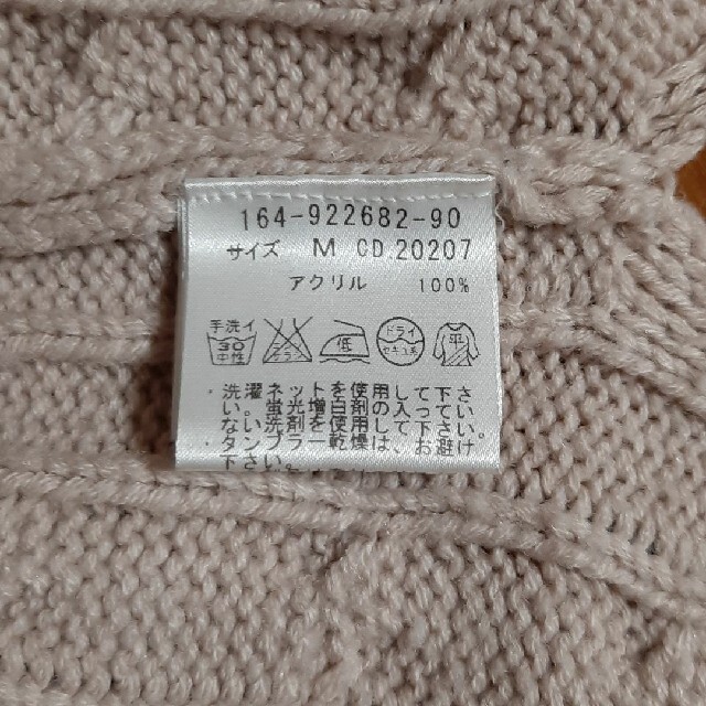 INGNI(イング)のINGNI　くすみピンク　ケーブルセーター レディースのトップス(ニット/セーター)の商品写真