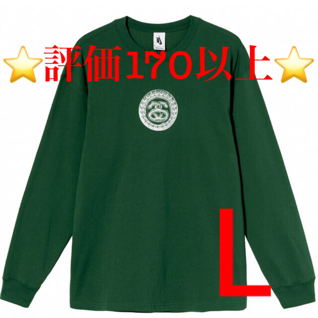 STUSSY(ステューシー)のSTÜSSY / NIKE SS LINK LS TEE - GREEN  メンズのトップス(Tシャツ/カットソー(七分/長袖))の商品写真