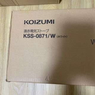 コイズミ(KOIZUMI)の遠赤ストーブ(ストーブ)