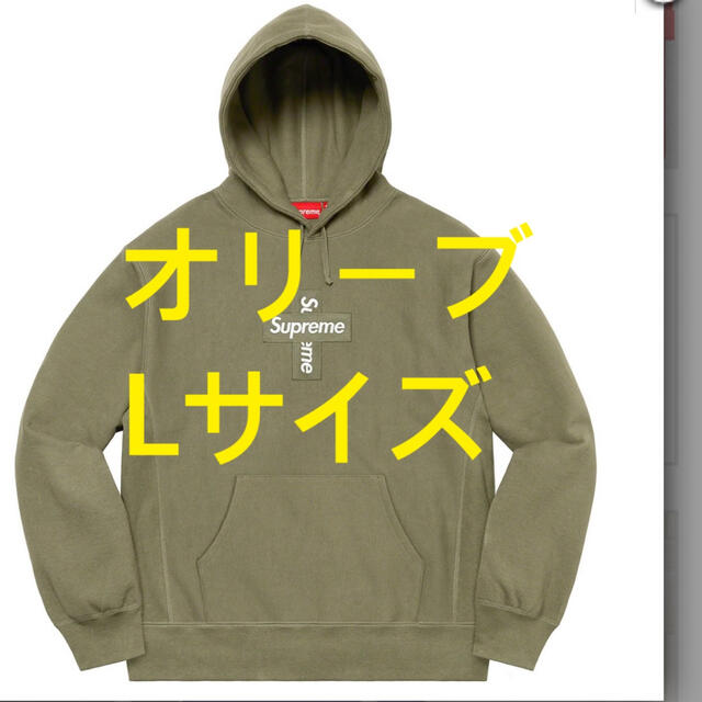 supreme cross box logo hooded olive Lサイズ