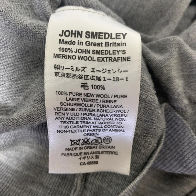 美品 JOHN SMEDLEY CLEVES ニット シルバー メリノウール