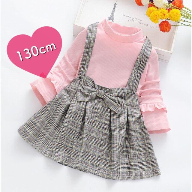 新品 130㎝ グレンチェック ワンピース ピンク 子供服 女の子 キッズ/ベビー/マタニティのキッズ服女の子用(90cm~)(ワンピース)の商品写真