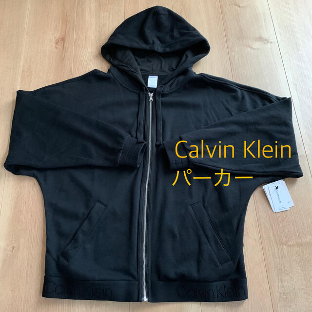 【新品タグ付】Calvin Klein コットンジップパーカー